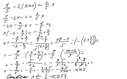 1/5-2(х+1)=2/5хС ОБЪЯСНЕНИЕМ