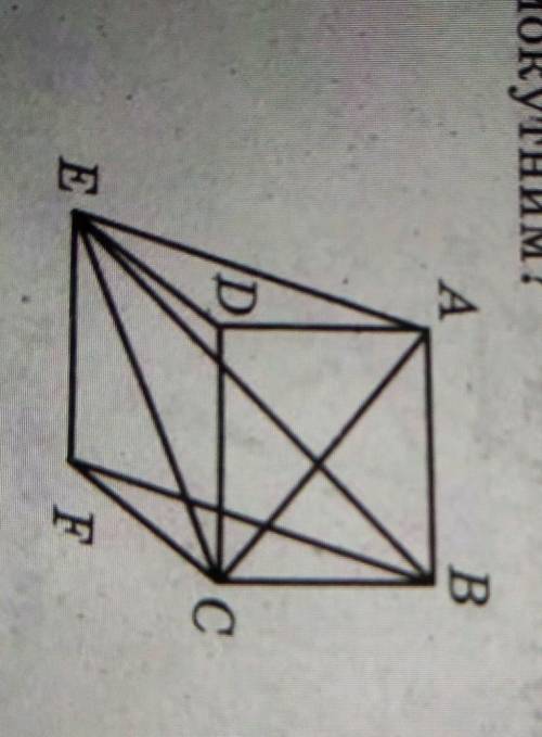 2 Прямокутники ABCD і CDEF лежать у перпенди- кулярних площинах (див. рисунок). Який із зазна- чених