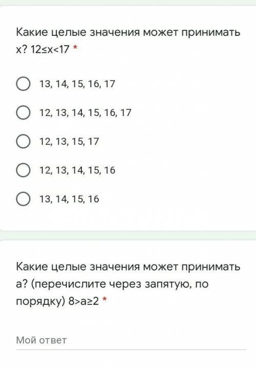 ответы через калькулятор и тому подобное сразу узнают. Так что в конце своими..