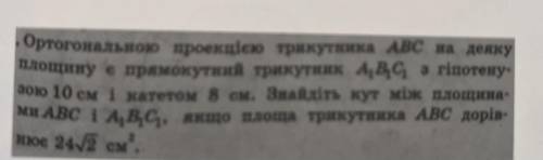 нужно сделать тест время идёт умаляю без рисунка