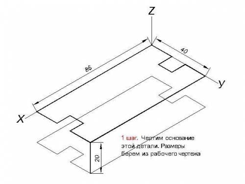 Букса с черчение. 6 класс изометрия.