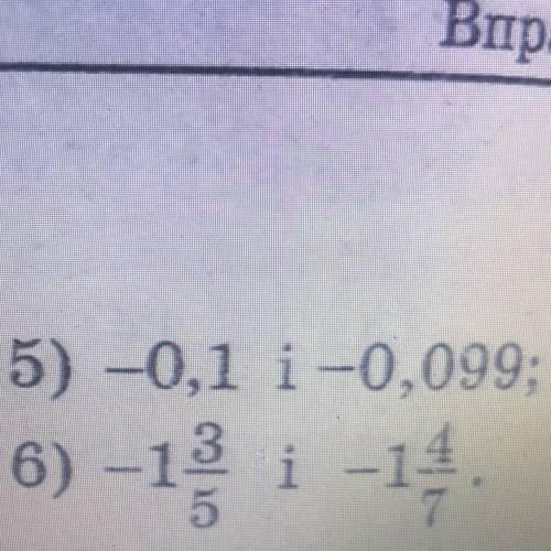 Сравните числа 1)245 и -246  2) -7,4 и -7,8  3) -68 и 0 4) 0 и 24,6  5 и 6 на фото