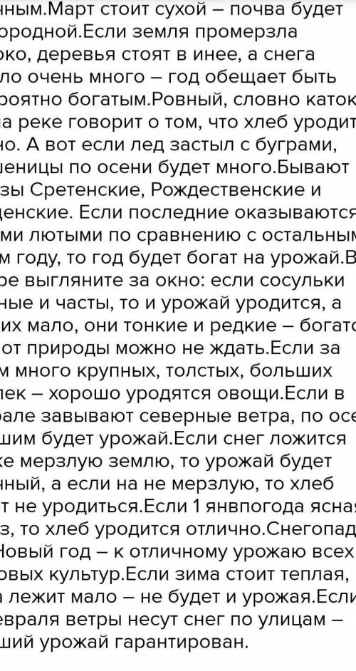 Назвіть основні переконання світогляду слобожан