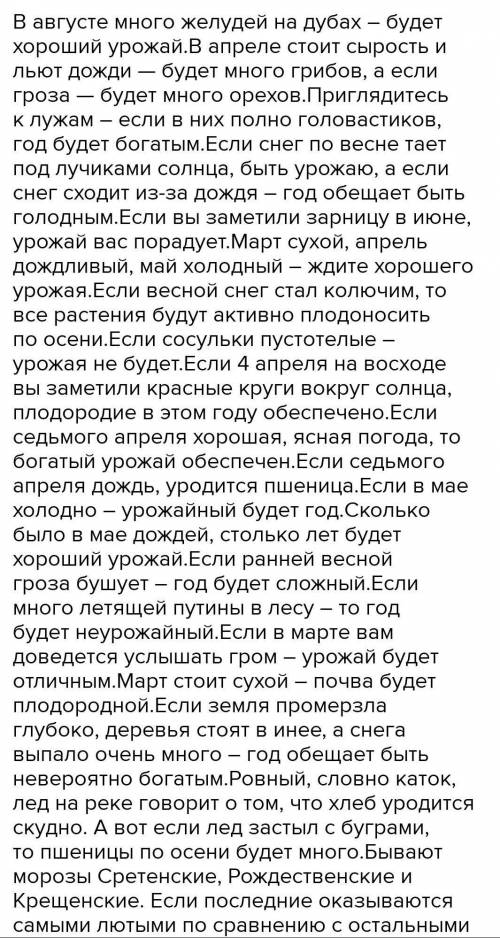 Назвіть основні переконання світогляду слобожан