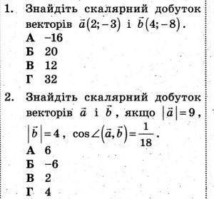 РАССПИШИТЕ ПЕРВОЕ И ВТОРОЕ ЗАДАНИЕ ,ОТ