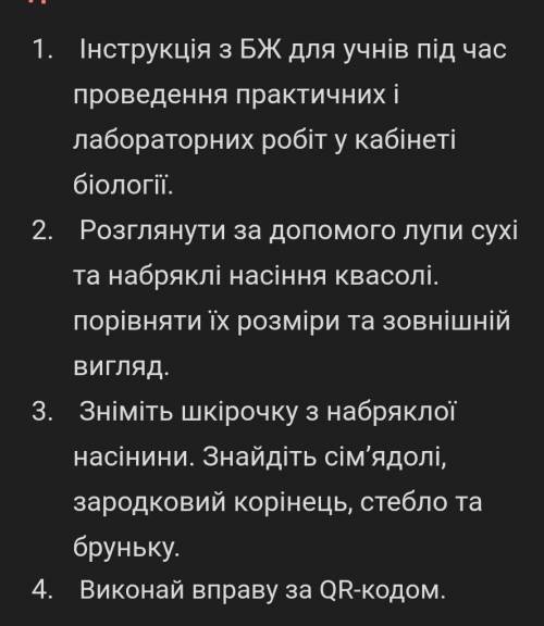 іть будь ласка Лабораторне дослідження номер 8