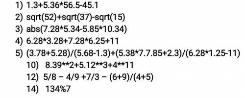 решить примеры на языке Python1.3+5.36*56.5-45.1