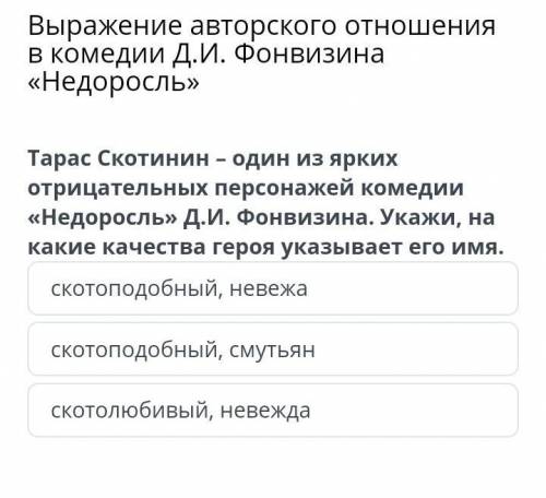 Мне нужен правильный ответ°^°