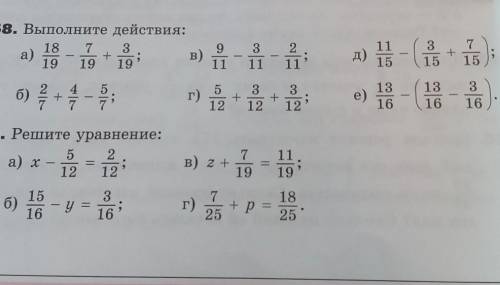 И если сможете НАУЧИТЕ МЕНЯ СЧИТАТЬ ЭТИ ТУПЫЕ ДРОБИ УМОЛЯЮ, Я ТУПОЙ