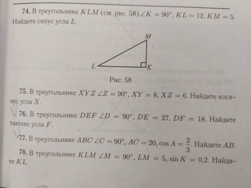 Решите хотя бы первые 3 задачи.