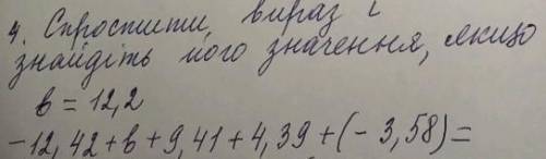 Спростите вираз і знайдіть його значення, якщо b=12,2 -12,42+b+9,41+4,39+(-3,58)=