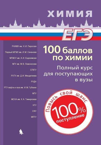 Ребята найти книгу в полном электронном доступе. где уже только не смотрела, везде платно, и немного