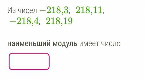 Хелп пилиз мы щя сдохнем пока не найдём все ответы у на ещё 20 заданий