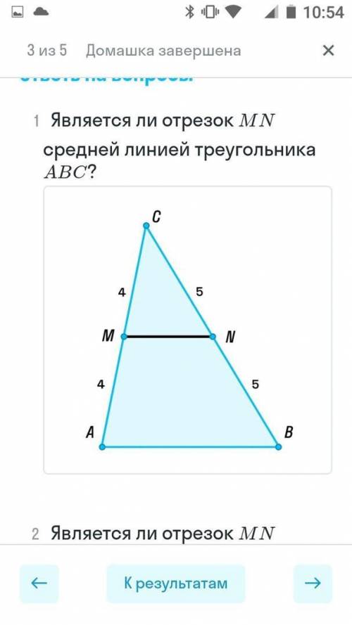 Проверьте как решил я выбрал все да