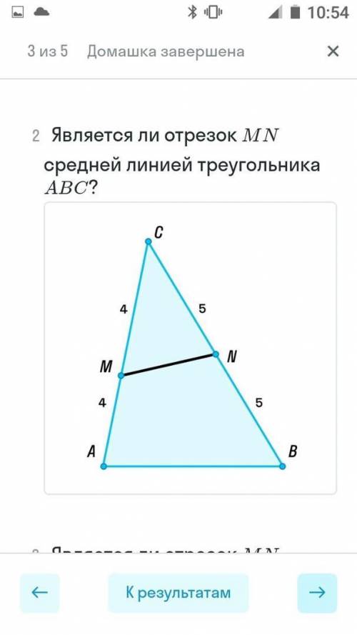 Проверьте как решил я выбрал все да