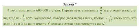 мне вас умоляю только правильно вас умоляю И условия задачи можно и решение