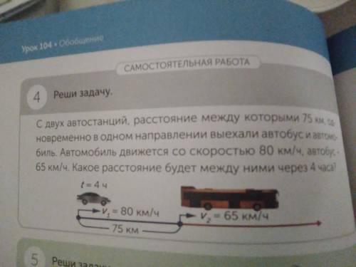 просто я туп@я простите меня математика стр 82 номер 4 и 6 , стр 83 номер 10