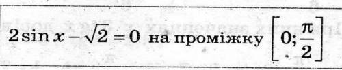 Добрый день (Алгебра, 10 класс)Можно с решением ?