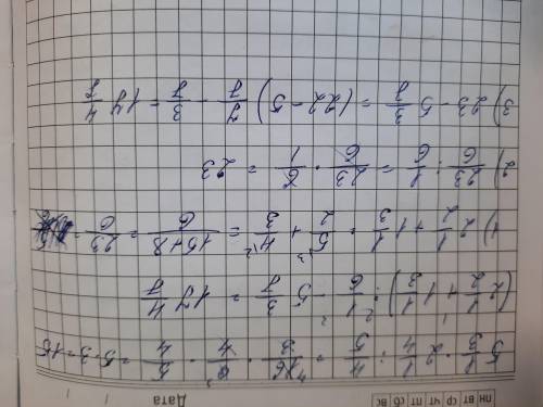 A)5 1/3×2 1/4:4/5=?б)(2 1/2+1 1/3):1/6-5 3/7=?