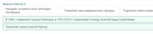 Урус хан преследовал одну цель положить конец раздроблености Золотой Орды и востоновить ее было могу