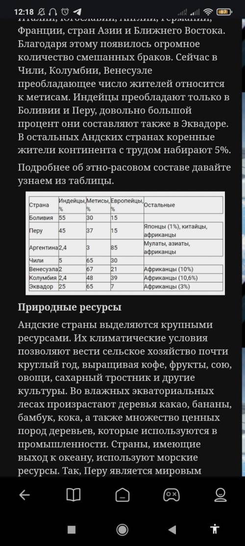 практическая работа по информатике 7 класс заполнить таблицу