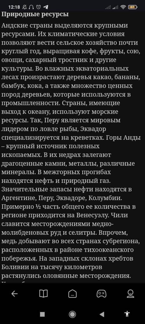 практическая работа по информатике 7 класс заполнить таблицу