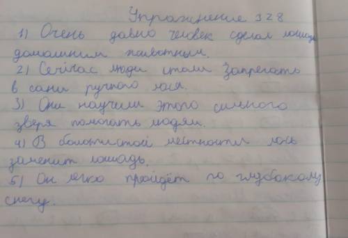 Можете указать просто падеж прилагательных