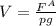 V=\frac{F^{A} }{pg}