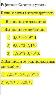 , можно на тетрадке решать :<333 ♡, поставлю 5 лайков и 5 звезд ♡ ♡ ♡ ♡ ♡ ♡