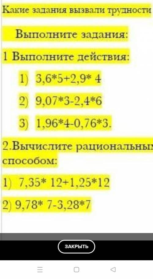 , на тетрадочку ♡ ♡ ♡ ♡ ♡ ♡ ♡ ♡ ♡ ♡ ♡ поставлю лайк и 5 звёзд ♡ ♡ ♡ ♡ ♡ ♡ ♡ ♡