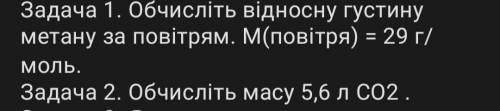 сделать 2 задачи со всеми росчётами