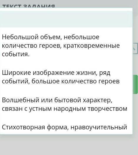 Укажите признаки, соответствующие произведению И.С. Тургенева «Муму»