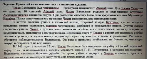 5. Выпишин из предложения словосочетание числительное + существительное (чеслительное записываем про