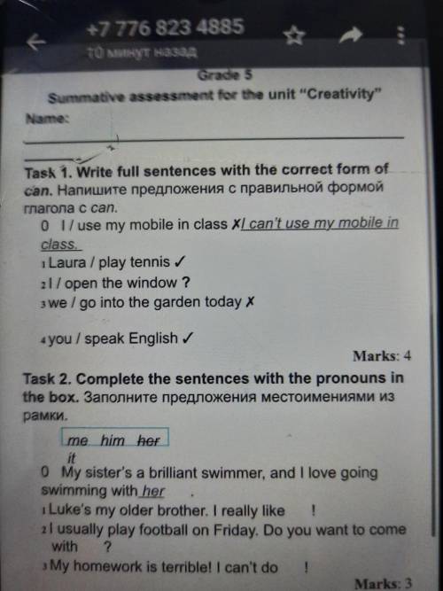 Task 1. Write full sentences with the correct form of 0 l/use my mobile in class XI can't use my mob