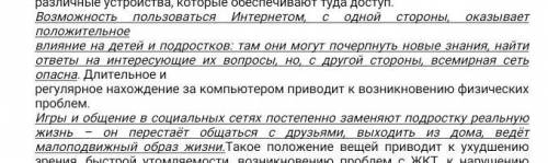 у меня все надёжна на вас умаляю ели бы можно было бы все отдать я бы отдал хобя не все Выполните си