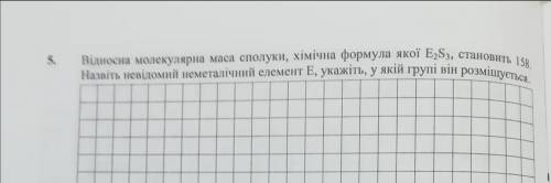 Номер 5 Номер 8 Підтвердити розрахунками.