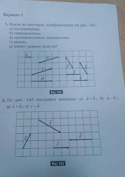 КТО ШАРИТ ЗА ВЕКТОРА ВЫРУЧАЙТЕ,СТАВЛЮ ВСЕ ЧТО ЕСТЬ