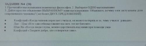 ЗА ПРАВИЛЬНЫЙ ОТВЕТ ЕСЛИ НЕПРАВИЛЬНО ТО ВАМ НЕ ДАМ ЛУЧШИЙ