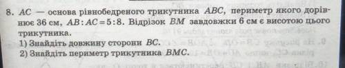 ІВ (7КЛАС). ЗА НАЙКРАЩУ ВІДПОВІДЬ ДАМ КОРОНУ!