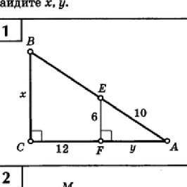 Дано: cba и fea cf=12; fe=6; es=10 найти cb и fa