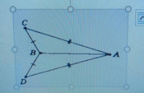 Дві сторони AC і BC трикутника ABC відповідно дорівнюють сторонам AD і BD трикутника ABD. Доведіть, 