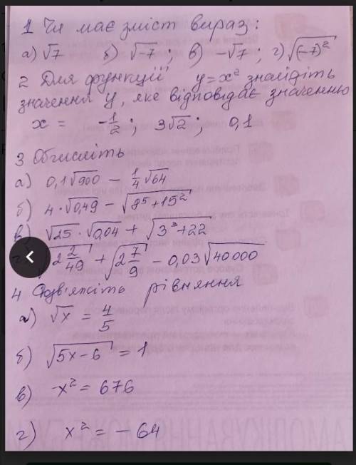 5 Cuopomimo gpsis a) dx tll X-(af ва 3) В-5 в enopi breizeime enciera 5 3 aka о) он 3 Е0,6 애 , 5) зо