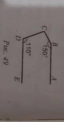 На рисунке 49 AB || DE. Найдите градусную меру угла ВСD, если угол ABС = 150°, а угол CDE=110°.