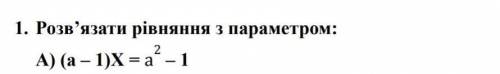 решить уравнения с параметром.Заранее огромное .《 》