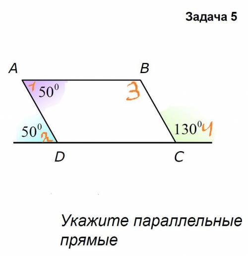 Нужно указать параллельные