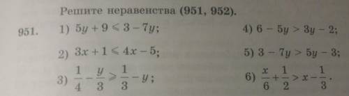 Решите неравенство дам 60 боллов