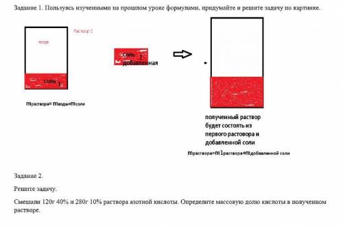 2 простые задачи по химии!