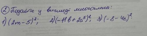 Здравствуйте! может ли мне кто-то ? буду очень благодарна)