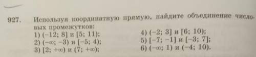 927. Используя координатную прямую, найдите объединение число- вых промежутков: 1) (-12; 8] [5; 11);