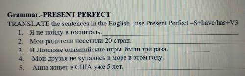 Grammar. PRESENT PERFECT TRANSLATE the sentences in the English-use Present Perfect S+have/has+V3 1.